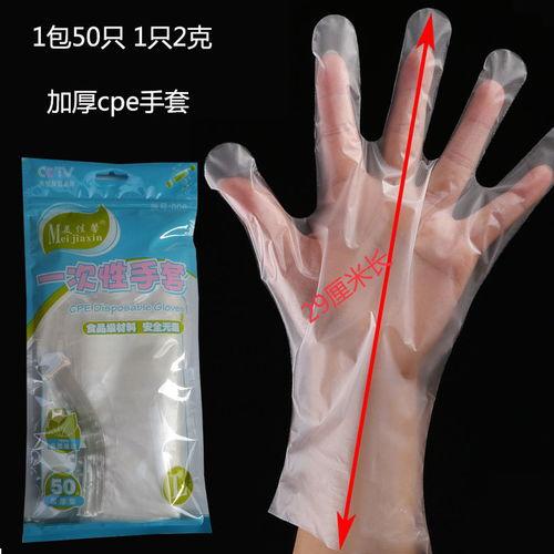 娱乐吃瓜酱一次性手套,一次性手套背后的时尚潮流与实用魅力